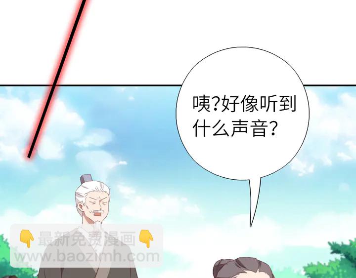 第221话 手感不错的鞭子(1/2)-第227话