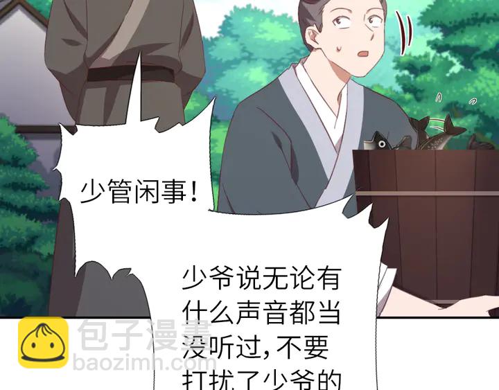 第221话 手感不错的鞭子(1/2)-第227话