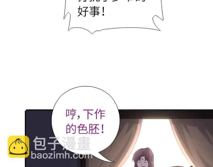 第221话 手感不错的鞭子(1/2)-第227话