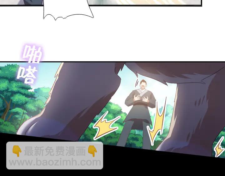第223话 微妙的态度(1/2)-第229话
