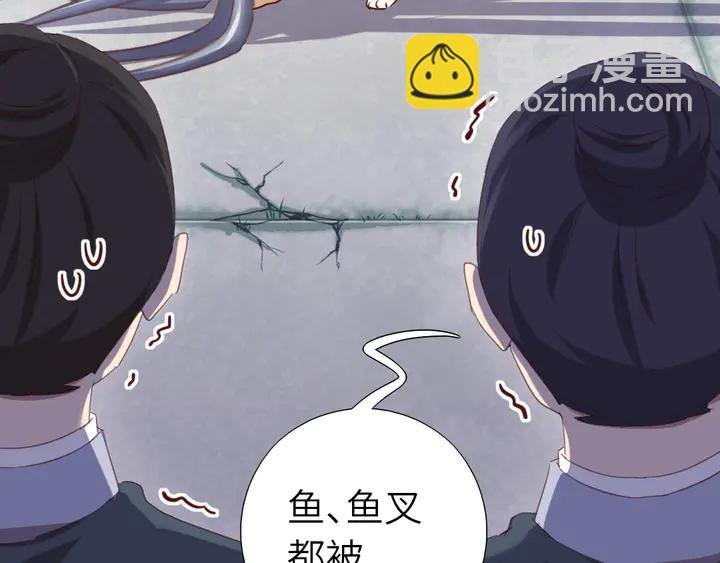 第223话 微妙的态度(1/2)-第229话