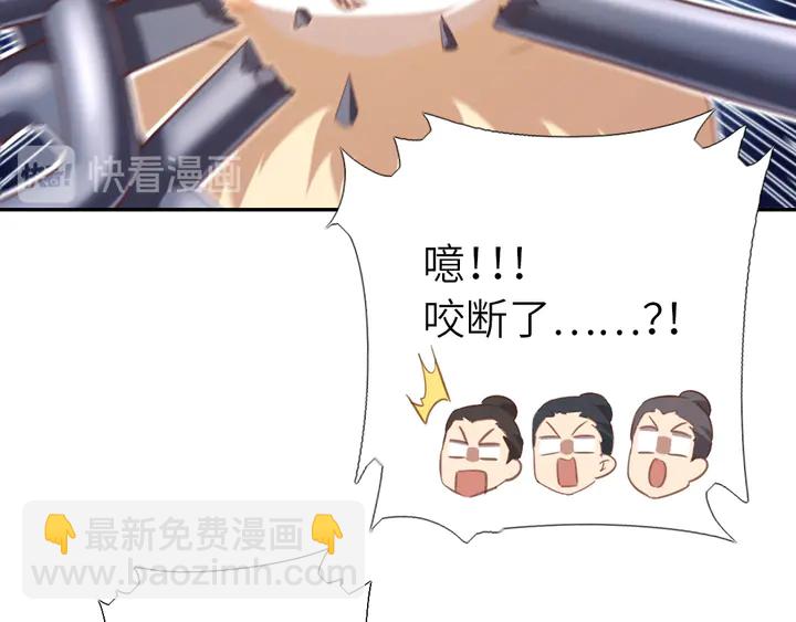 第223话 微妙的态度(1/2)-第229话