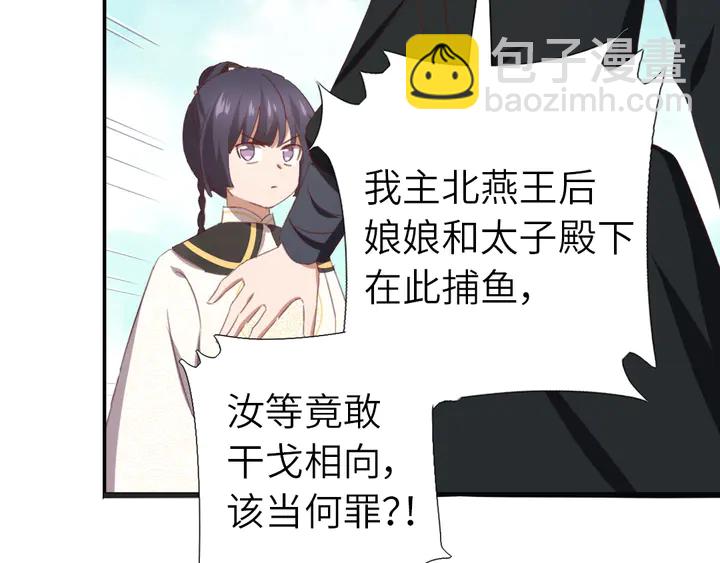 第223话 微妙的态度(1/2)-第229话