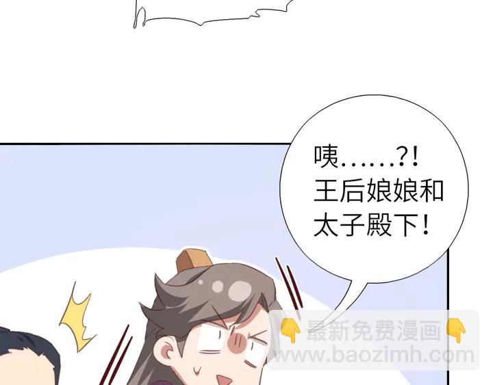 第223话 微妙的态度(1/2)-第229话