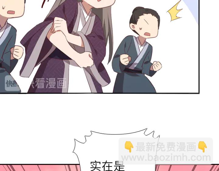 第223话 微妙的态度(1/2)-第229话