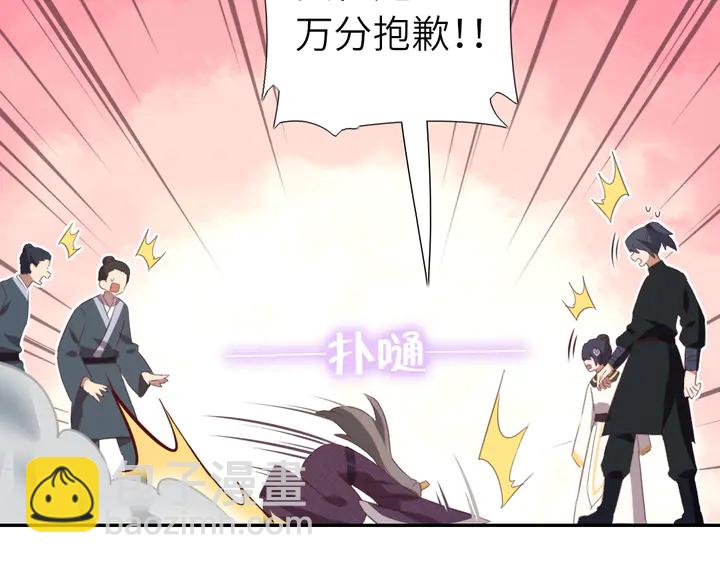第223话 微妙的态度(1/2)-第229话