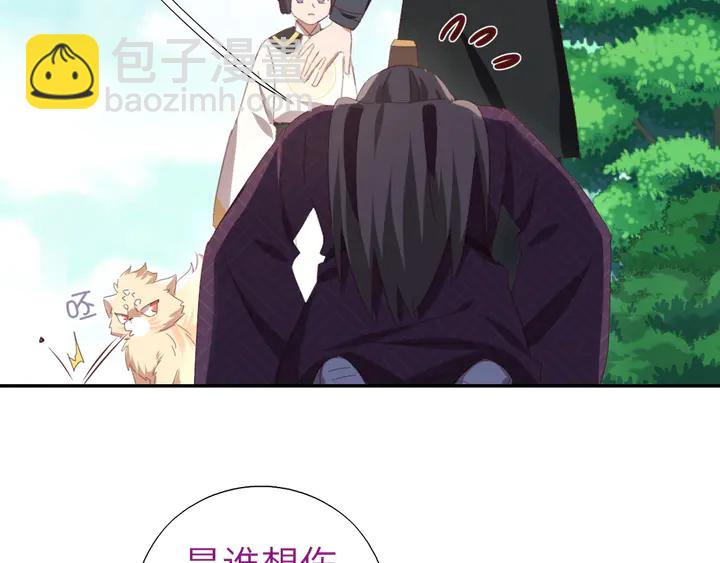 第223话 微妙的态度(1/2)-第229话