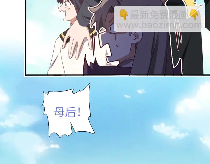 第223话 微妙的态度(1/2)-第229话