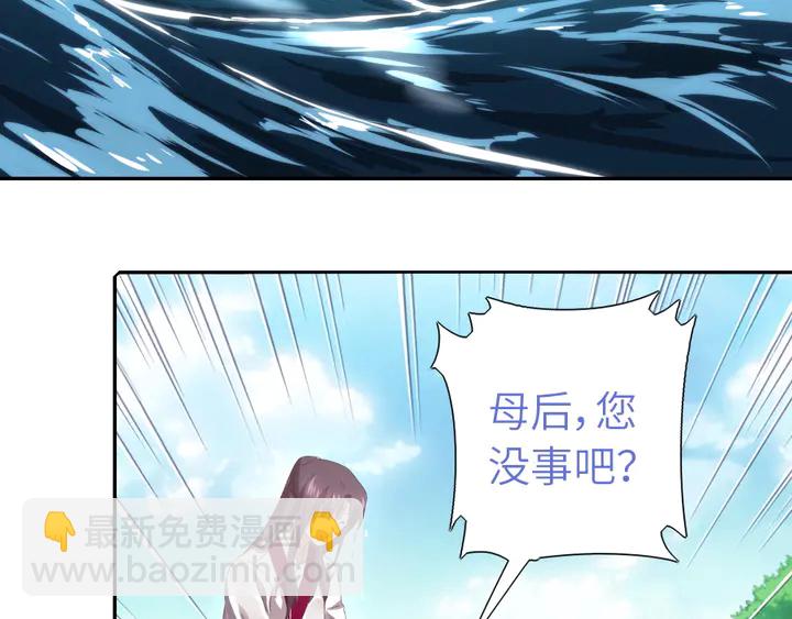 第223话 微妙的态度(1/2)-第229话
