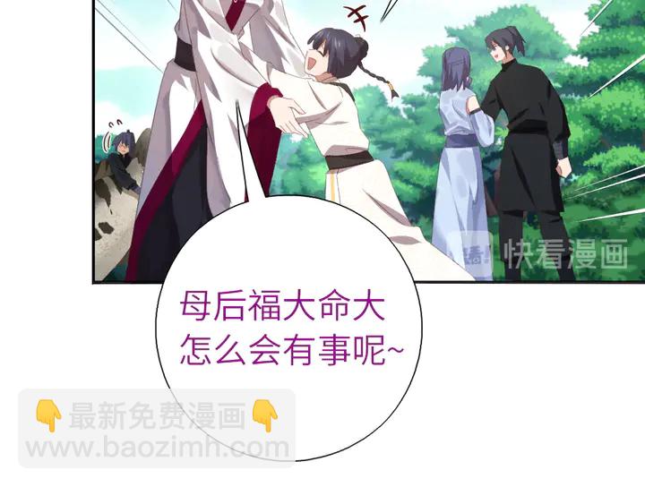 第223话 微妙的态度(1/2)-第229话