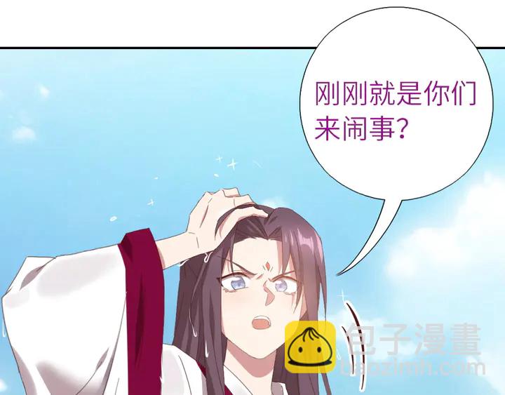第223话 微妙的态度(1/2)-第229话