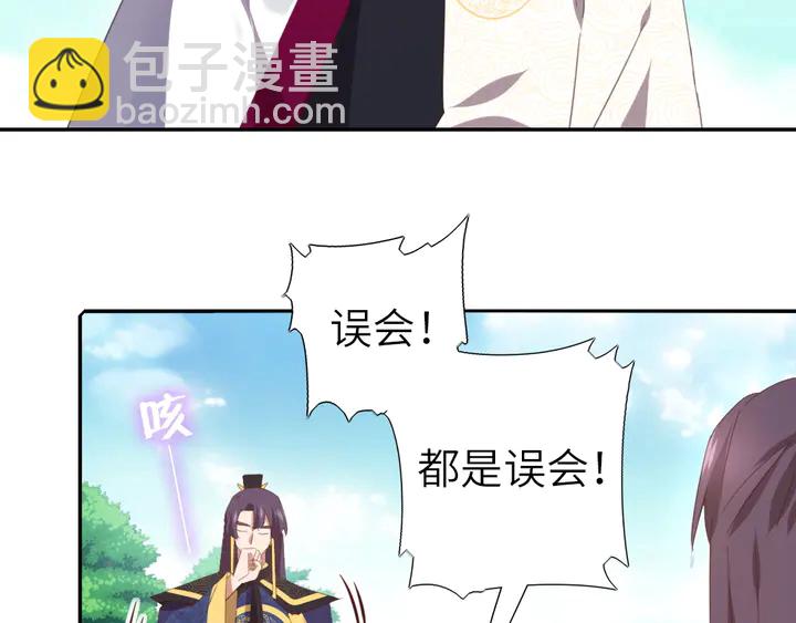 第223话 微妙的态度(1/2)-第229话
