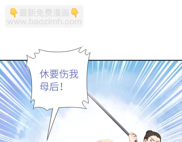 第223话 微妙的态度(1/2)-第229话
