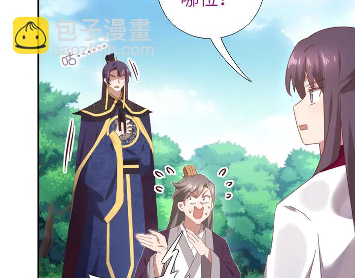第223话 微妙的态度(1/2)-第229话