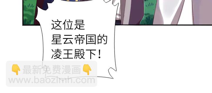 第223话 微妙的态度(1/2)-第229话