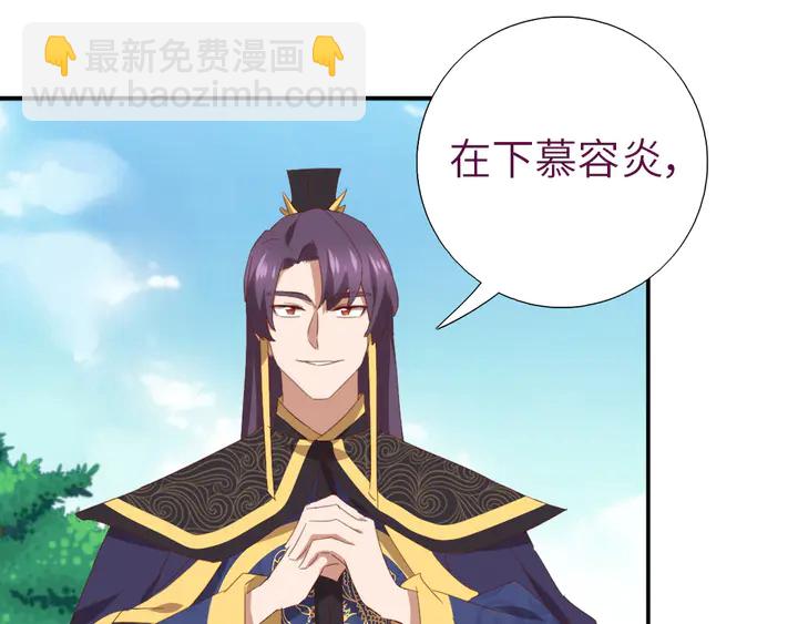 第223话 微妙的态度(1/2)-第229话