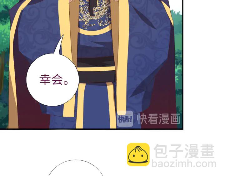 第223话 微妙的态度(1/2)-第229话