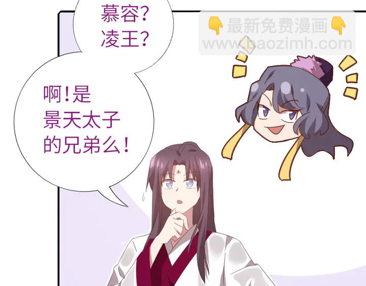 第223话 微妙的态度(1/2)-第229话