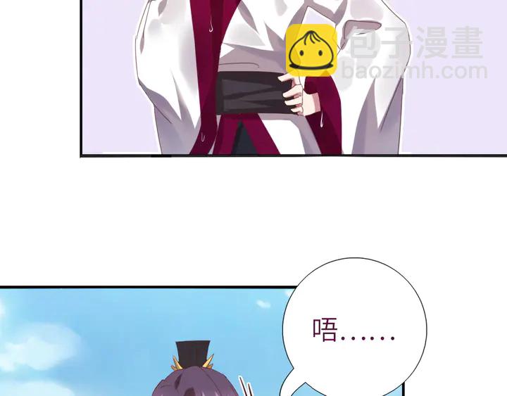 第223话 微妙的态度(1/2)-第229话
