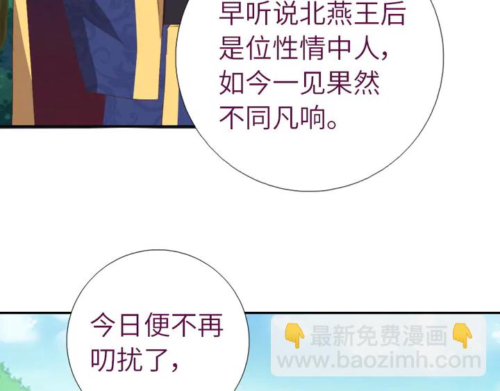 第223话 微妙的态度(1/2)-第229话