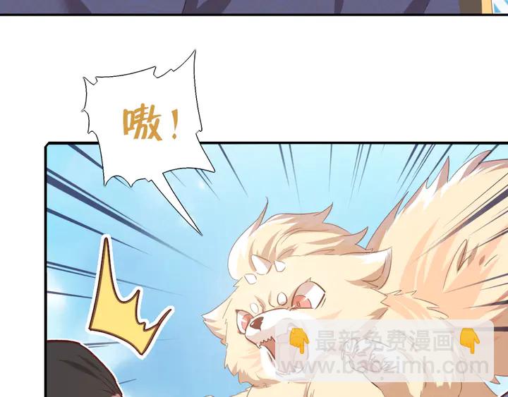 第223话 微妙的态度(1/2)-第229话