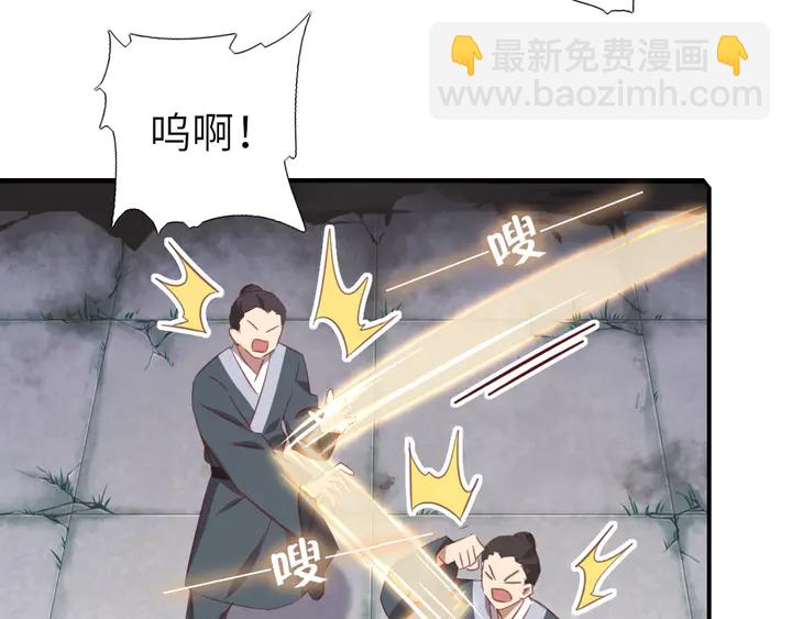 第223话 微妙的态度(1/2)-第229话