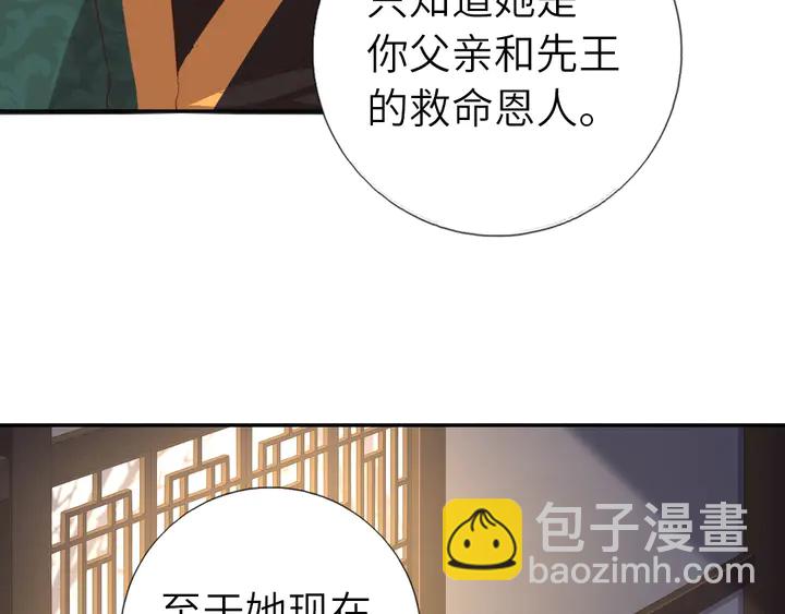 第225话 效果太好的透视眼(1/2)-第231话