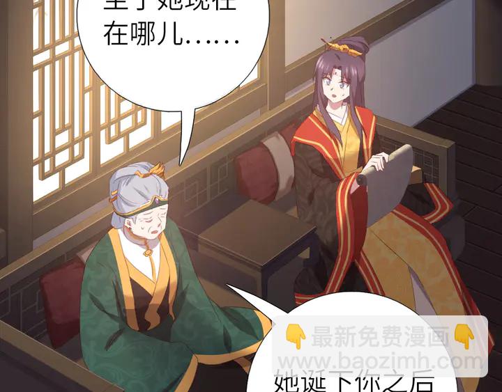 第225话 效果太好的透视眼(1/2)-第231话