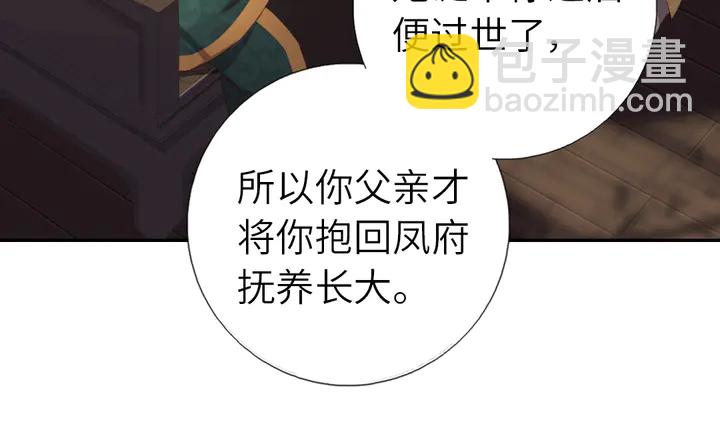 第225话 效果太好的透视眼(1/2)-第231话