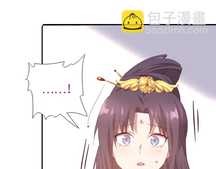 第225话 效果太好的透视眼(1/2)-第231话