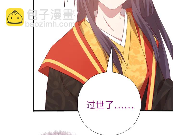第225话 效果太好的透视眼(1/2)-第231话