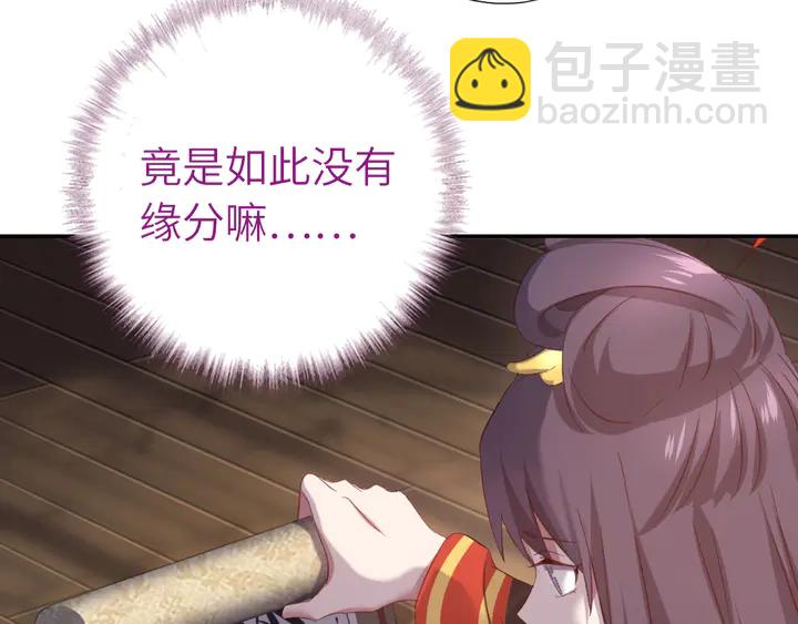 第225话 效果太好的透视眼(1/2)-第231话