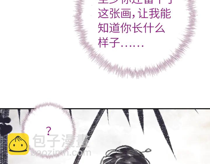 第225话 效果太好的透视眼(1/2)-第231话