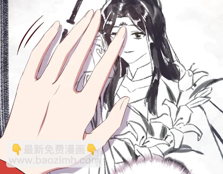第225话 效果太好的透视眼(1/2)-第231话