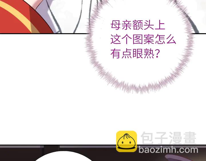 第225话 效果太好的透视眼(1/2)-第231话
