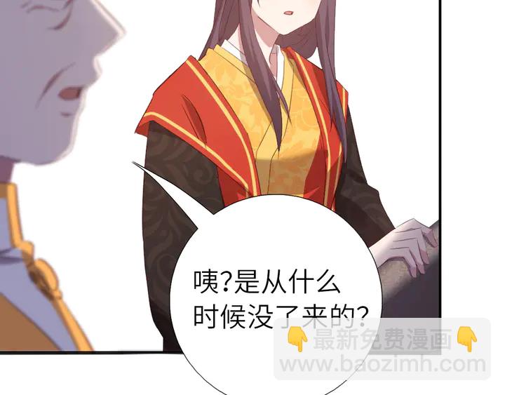 第225话 效果太好的透视眼(1/2)-第231话