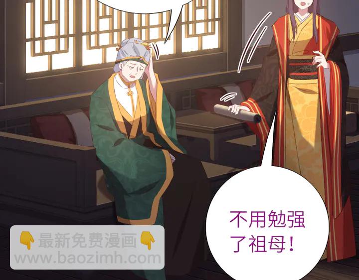 第225话 效果太好的透视眼(1/2)-第231话
