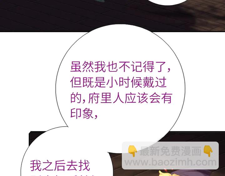 第225话 效果太好的透视眼(1/2)-第231话