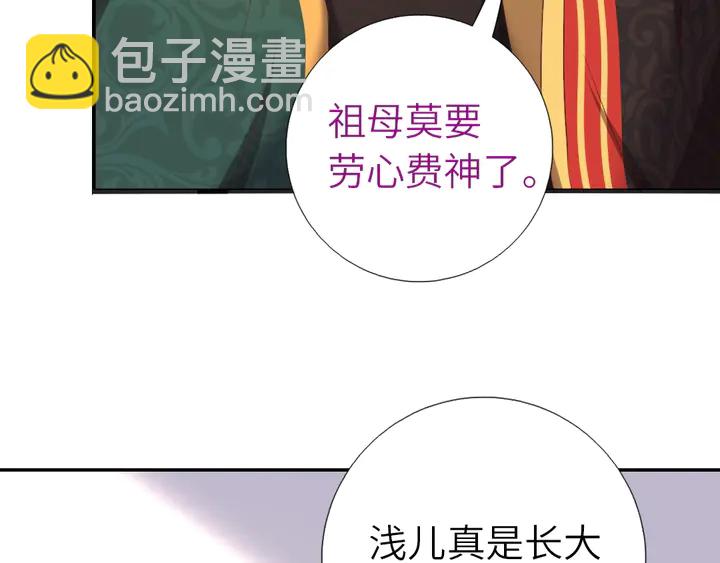第225话 效果太好的透视眼(1/2)-第231话