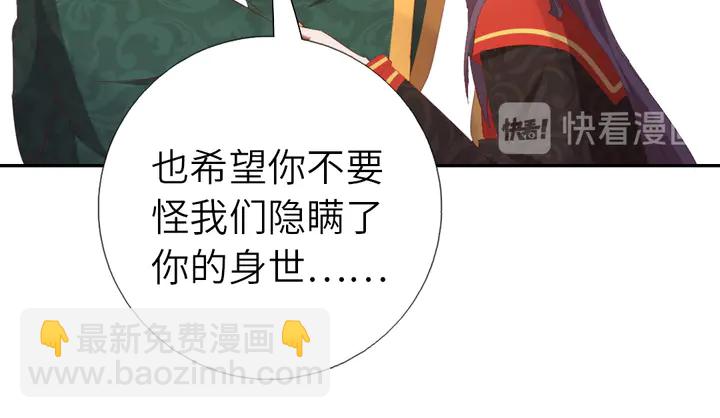 第225话 效果太好的透视眼(1/2)-第231话