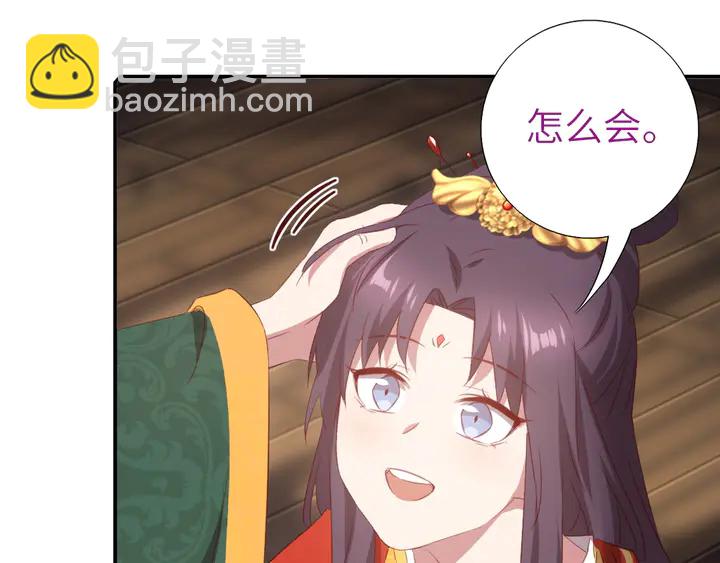第225话 效果太好的透视眼(1/2)-第231话