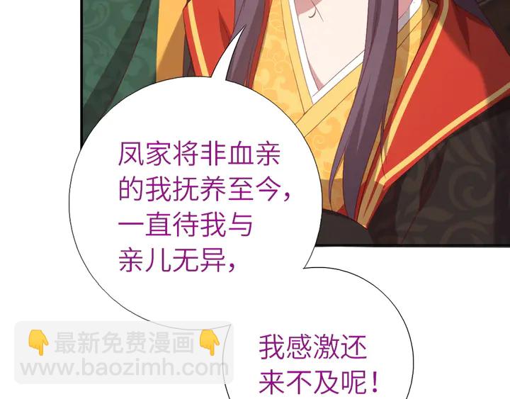 第225话 效果太好的透视眼(1/2)-第231话