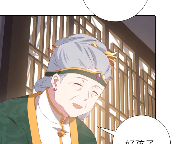 第225话 效果太好的透视眼(1/2)-第231话