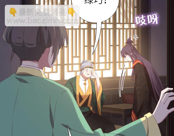 第225话 效果太好的透视眼(1/2)-第231话