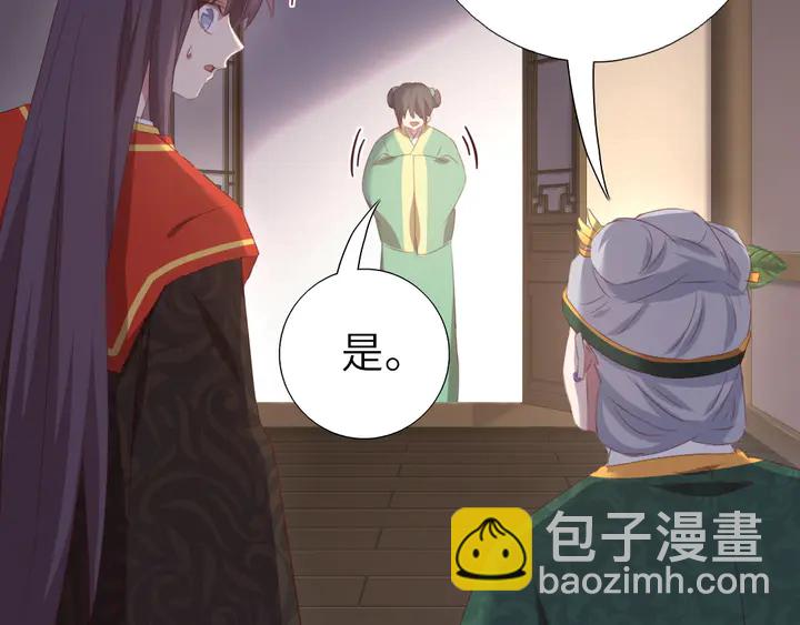 第225话 效果太好的透视眼(1/2)-第231话
