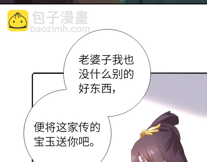 第225话 效果太好的透视眼(1/2)-第231话