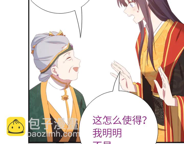 第225话 效果太好的透视眼(1/2)-第231话