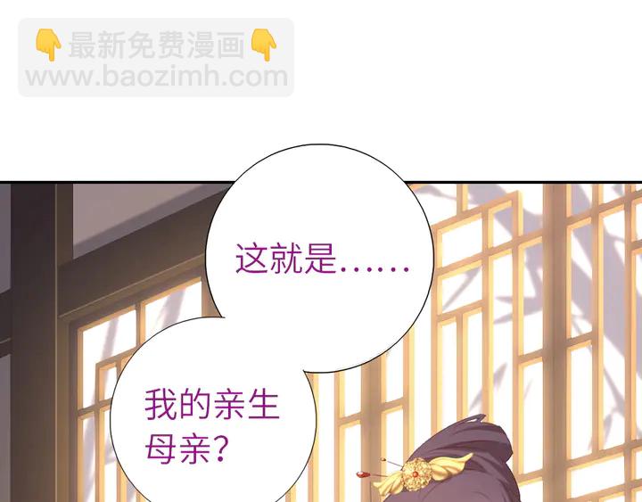 第225话 效果太好的透视眼(1/2)-第231话