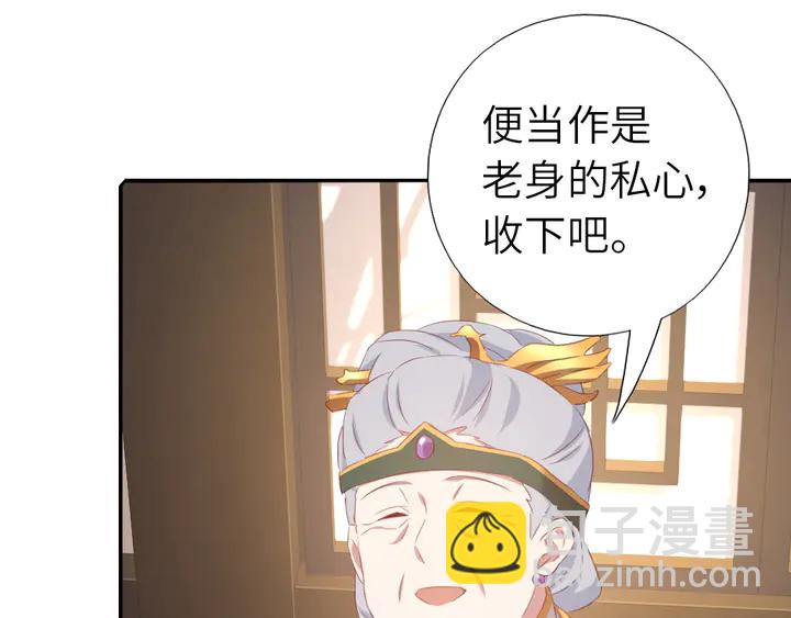 第225话 效果太好的透视眼(1/2)-第231话
