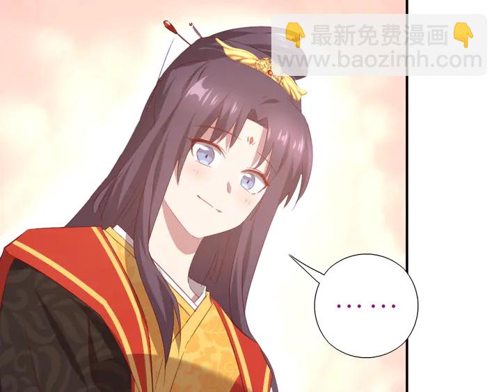 第225话 效果太好的透视眼(1/2)-第231话
